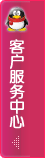 在线咨询